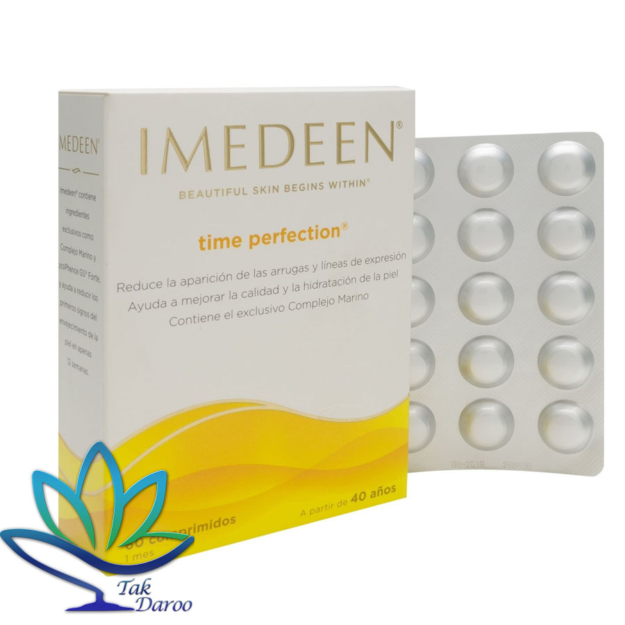 قرص ایمیدین